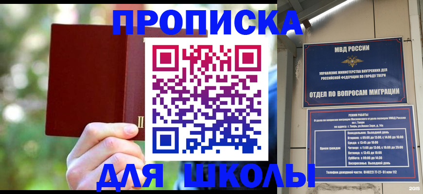 временная регистрация законно в Карталах