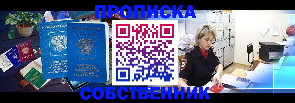временная регистрация адрес в Карталах