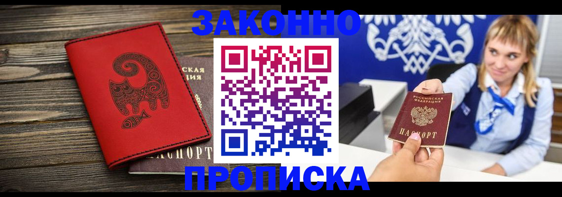 регистрация в Карталах